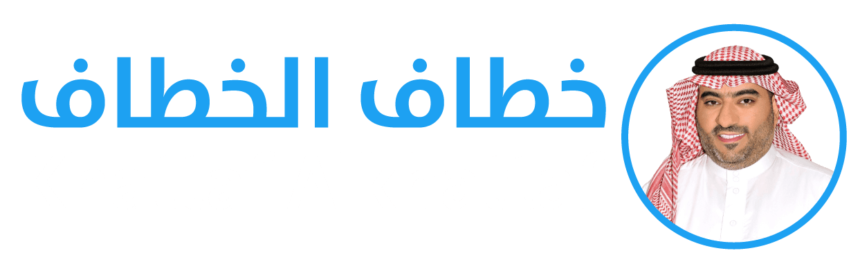 خطاف الخطاف